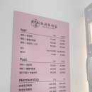 또와또 | 🌸 [광양 중마동 네일] 또와또네일 | 웨딩촬영 네일 후기 (아기랑 함께!)