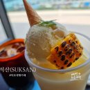 목포 대형카페 석산 (SUKSAN) 오션뷰에 베이커리와 브런치까지