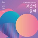 평택북부문화예술회관 네이버블로그