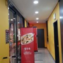 홍콩반점다산