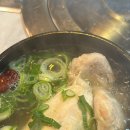 이가한방삼계탕
