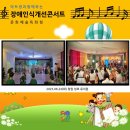 성모 유치원 | [창원공연] 아트랑과 함께하는 장애 인식 개선 콘서트 후기(feat.스페셜 이벤트)