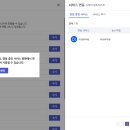 인커밍