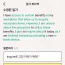 하이라이프 | 영어일기 앱 추천 - 하이라이프(Hi Life) // 영어일기 앱 사용 후기