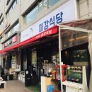 삼전역4번출구(뒤) 이미지