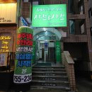 샤브앤샤브일도점 이미지