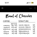 볼오브체리스