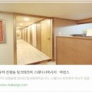 나를 위한 마사지 이미지