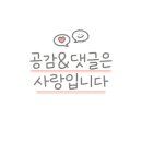 동명꼬마김밥