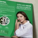 세라롯데