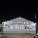 또와유 | 오산 맛집 추천 또와유 오산점 명태조림