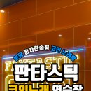 가자 노래연습장 이미지