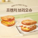 이삭토스트