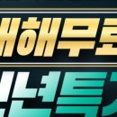 짐구공 외대점 이미지