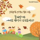 월드비전지역아동센터 이미지
