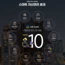 삼우에너지(주) 이미지