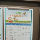 공립 늘푸른풍경채어린이집 | 옥정 제일풍경채 레이크시티1단지 커뮤니티 센터