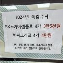 정다운가정의원 이미지