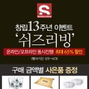 성원리빙 이미지