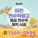 이천광고기획