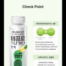 엠프로 | 장건강 1등 발효유 엠프로 마시고 가벼워지자! 엠프로 후기