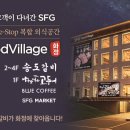 푸드마켓(화정점) 티스토리