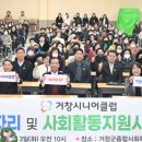 거창노인복지센터