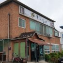 복어찬가 이미지