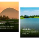 롯데스카이힐제주CC(회원제 18홀) 이미지