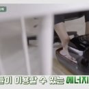 365의료기 이미지