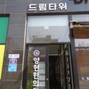 덕진공인중개사사무소 이미지