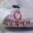 황금불날개 이미지