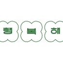 스테이 하담담 이미지