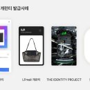 더개런티