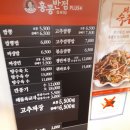 이수역점홍콩반점 | 이수역 태평백화점 근처 홍콩반점 후기