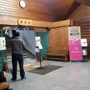 능암탄산온천 이미지