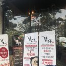 The담다