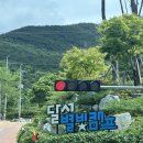 달서별빛캠프 캠핑장(관리사무소) 이미지