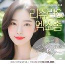 뉴스타의원 네이버블로그
