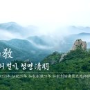 선기로2-3 이미지