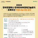 초록컴퍼니
