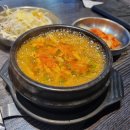 통큰갈비 홍성점 이미지