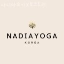 나디아요가 - 강남구 테헤란로4길 15 | 서초구 양재동 요가 나디아요가X보크트리 가격 오시는길 후기