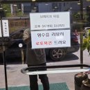 육육대장정육식당