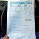 노원자동차검사소 이미지