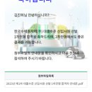근황과 함께 전하는 이직후기