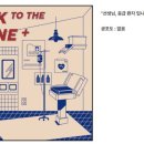 키이스케이프로그인2