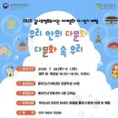 동두천꿈나무정보도서관 웹이코노미
