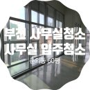 (주)삼보환경 이미지