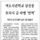 바벨사관학교 이미지